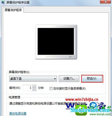 win8.1ϵͳѩĲ