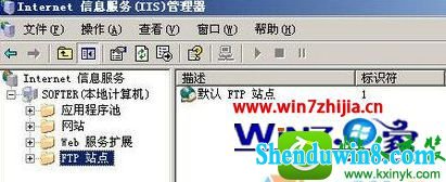 win8.1ϵͳFTpĲ