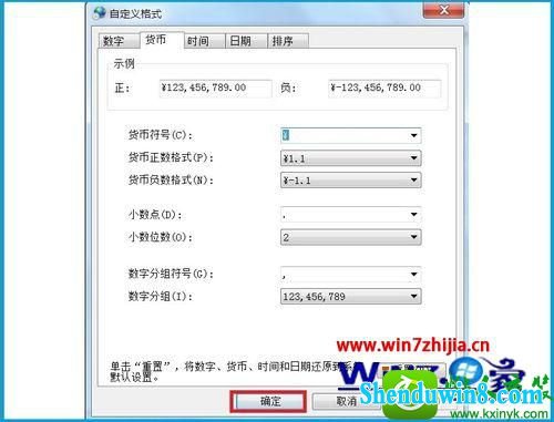 win8.1ϵͳ޸ĻʾʽĲ