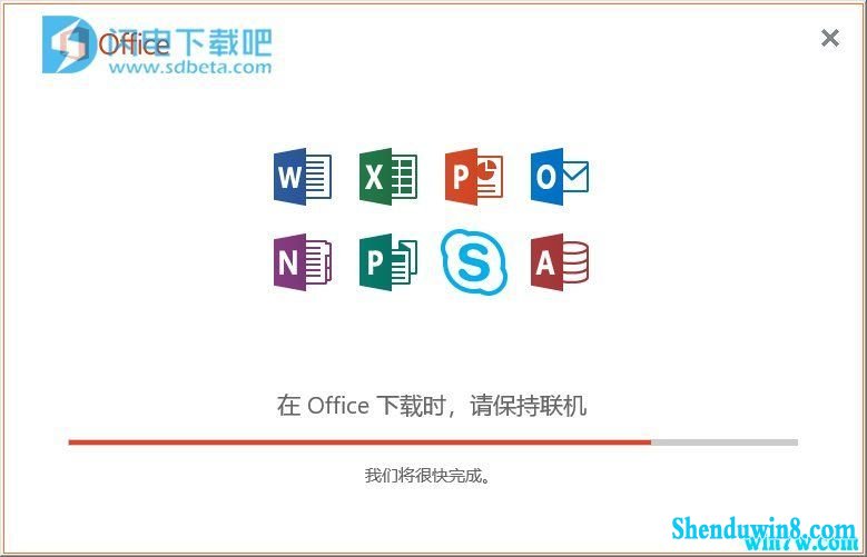 °office2019üԿ office2019װ̳̼