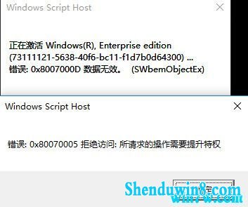  win7 1903ʽ漤 win7key