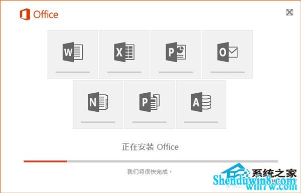 office2016װ̸̳汾office2016