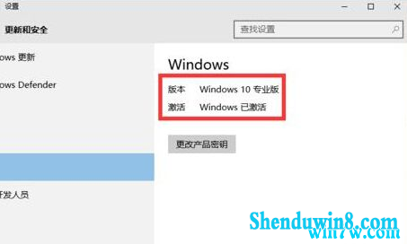 2019win7ҵ漤key win7ü