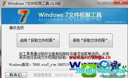 win8.1ϵͳûȡTrustedinstallerȨ޵Ĳ