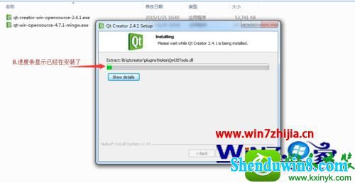 win8.1ϵͳװQtCreatorĲ