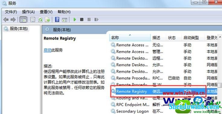 win8.1ϵͳýáRemote RegistryĲ