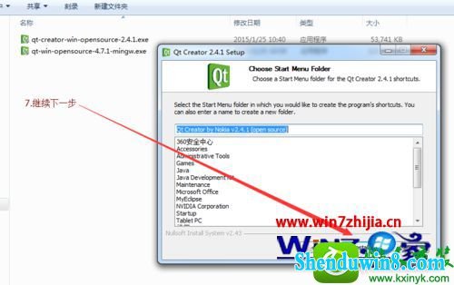 win8.1ϵͳװQtCreatorĲ