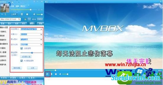 win8.1ϵͳmvboxͷĲ