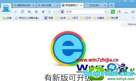 win8.1ϵͳɾѹַĲ