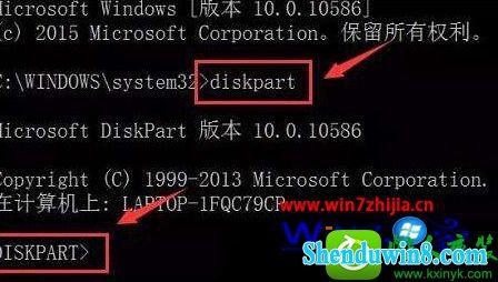 win8.1ϵͳdiskpartU̵Ĳ