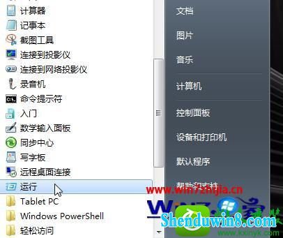 win8.1ϵͳѯ֧ڴĲ