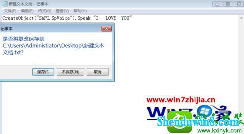 win8.1ϵͳõ˵Ұ㡱Ĳ