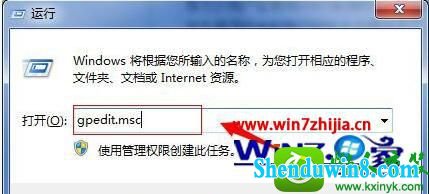 win8.1ϵͳԹرմ󱨸洰ڵĲ