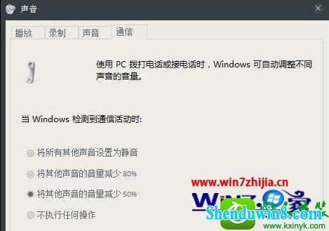 win8.1ϵͳʾСõĲ