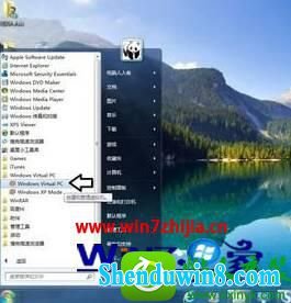 win8.1ϵͳװwindows Virtual pC Ĳ