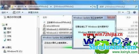 win8.1ϵͳװwindows Virtual pC Ĳ