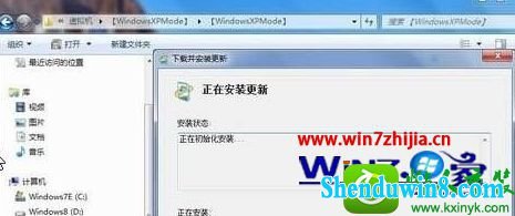 win8.1ϵͳװwindows Virtual pC Ĳ