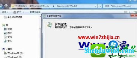 win8.1ϵͳװwindows Virtual pC Ĳ