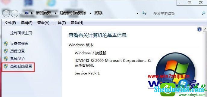  win8.1ϵͳڴĲ