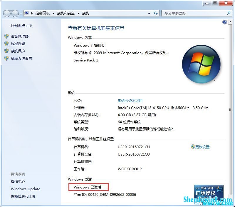 缤 win7üߣüwin7а汾