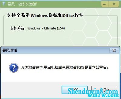 缤 win7üߣüwin7а汾