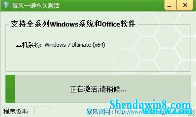 缤 win7üߣüwin7а汾