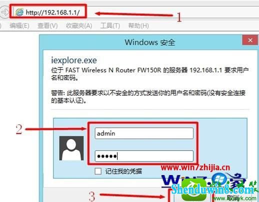 win8.1ϵͳװFastѸ·Ĳ