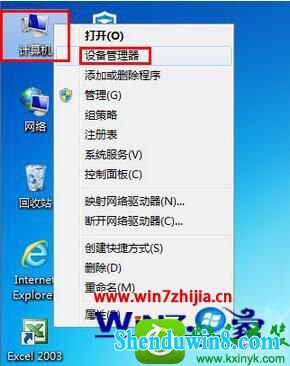 win8.1ϵͳʵĲ