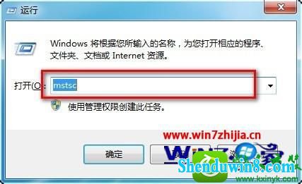 win8.1ϵͳԶĲ