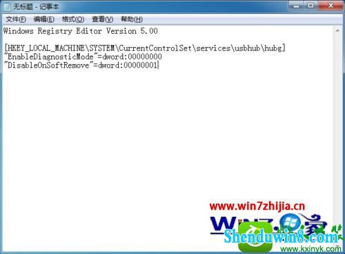 win8.1ϵͳõusb豸ʱԶϵĲ