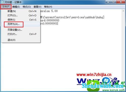 win8.1ϵͳõusb豸ʱԶϵĲ