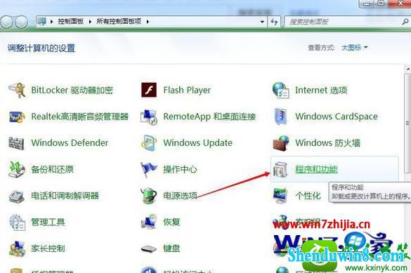 win8.1ϵͳʼǱرմɨ蹦ܵĲ