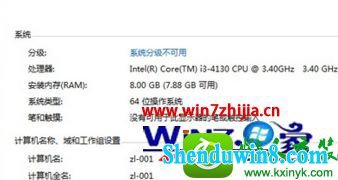 win8.1ϵͳװUG4.0Ĳ