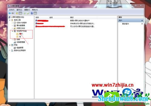 win8.1ϵͳļ˺Ĳ