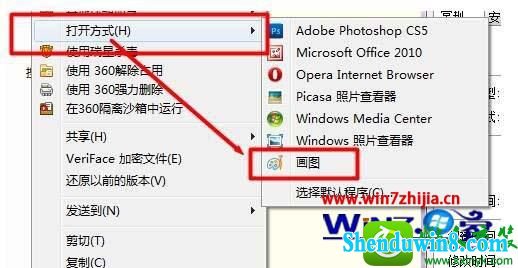 win8.1ϵͳѹͼƬĲ