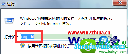 win8.1ϵͳļŲֵָĲ