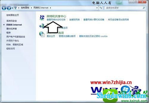 win8.1ϵͳжMicrosoftͻ˵Ĳ