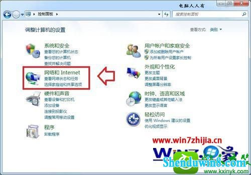 win8.1ϵͳжMicrosoftͻ˵Ĳ