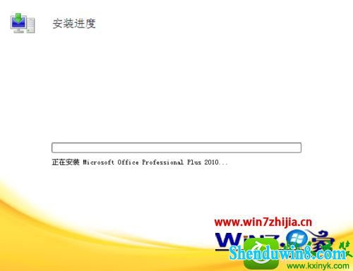 win8.1ϵͳװaccess 2010Ĳ