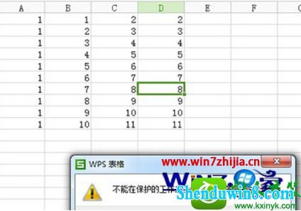 win8.1ϵͳexcelֻȨ޵Ĳ