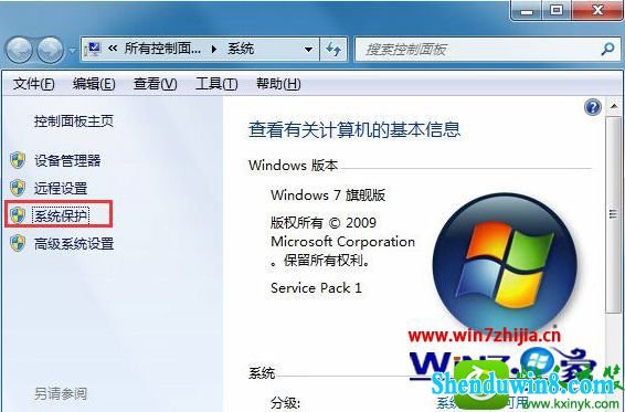 win8.1ϵͳֻɾֻԭĲ