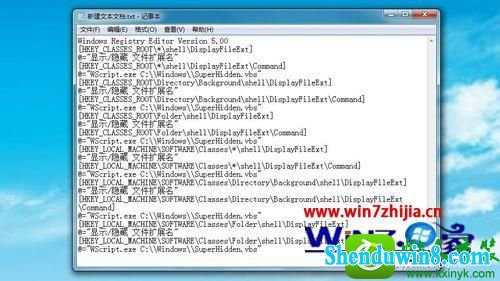 win8.1ϵͳҼ˵ӡʾ/ļչĲ