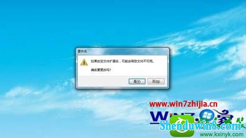 win8.1ϵͳҼ˵ӡʾ/ļչĲ