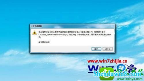 win8.1ϵͳҼ˵ӡʾ/ļչĲ