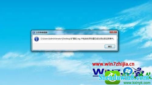 win8.1ϵͳҼ˵ӡʾ/ļչĲ