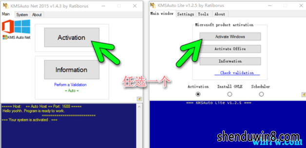 KMs Tools_win7רҵ漤ȫ°棩