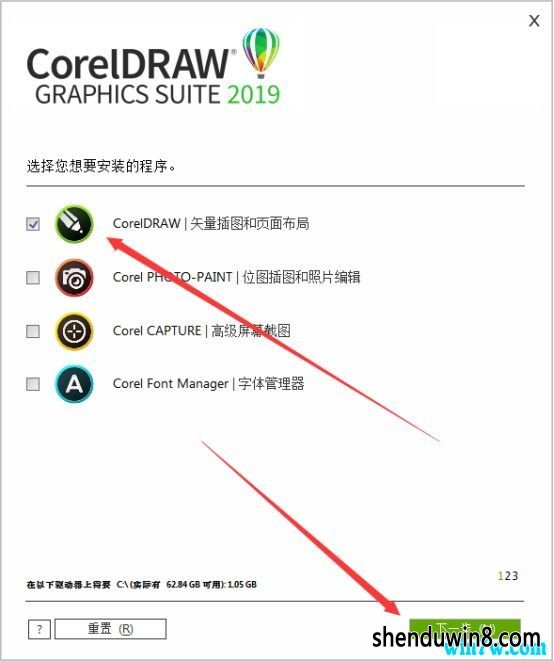 coreldraw2019к coreldraw2019 Coreldraw2019עɫ