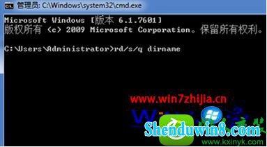 win8.1ϵͳɾǿĿ¼Ĳ