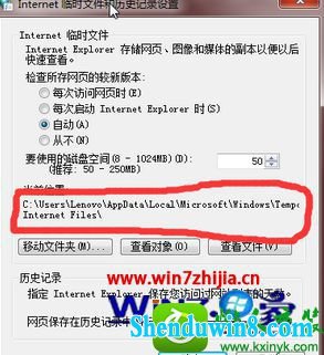 win8.1ϵͳiEҵֵĲ