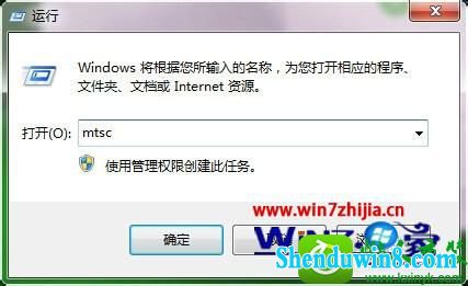 win8.1ϵͳʹmstscԶʱӱش̺U̵Ĳ